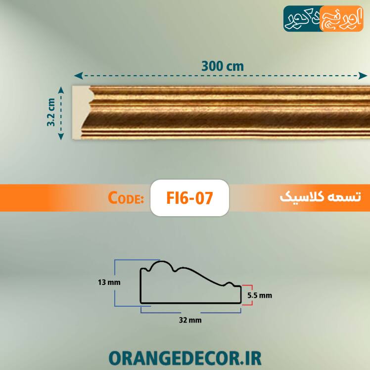 قیمت ابزار پیش ساخته پی وی سی