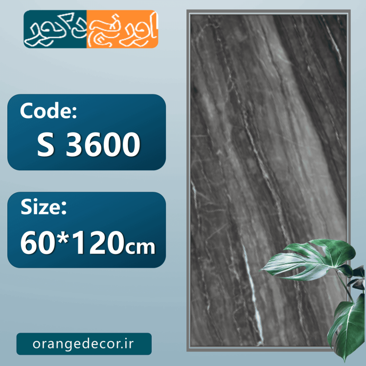 کفپوش با دوام طولانی مدت