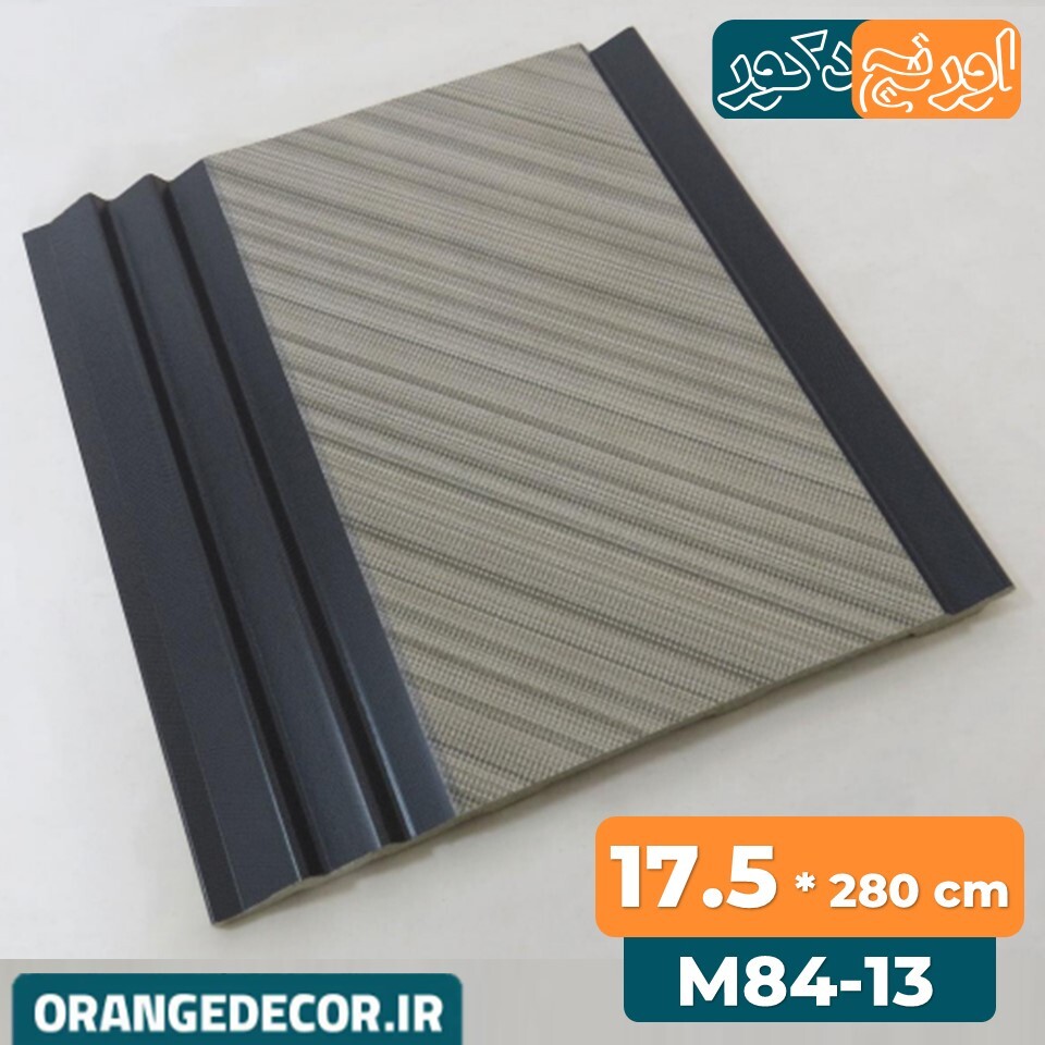  دیوار پوش پی وی سی ارزان 