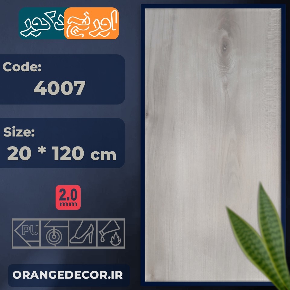  کفپوش PVC طوسی خاکستری 