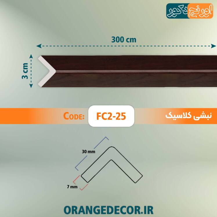 نبشی طرح چوب