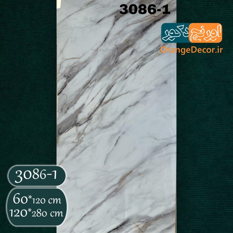 ماربل شیت طرح سنگ