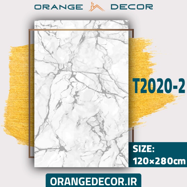 ماربل شیت سفید