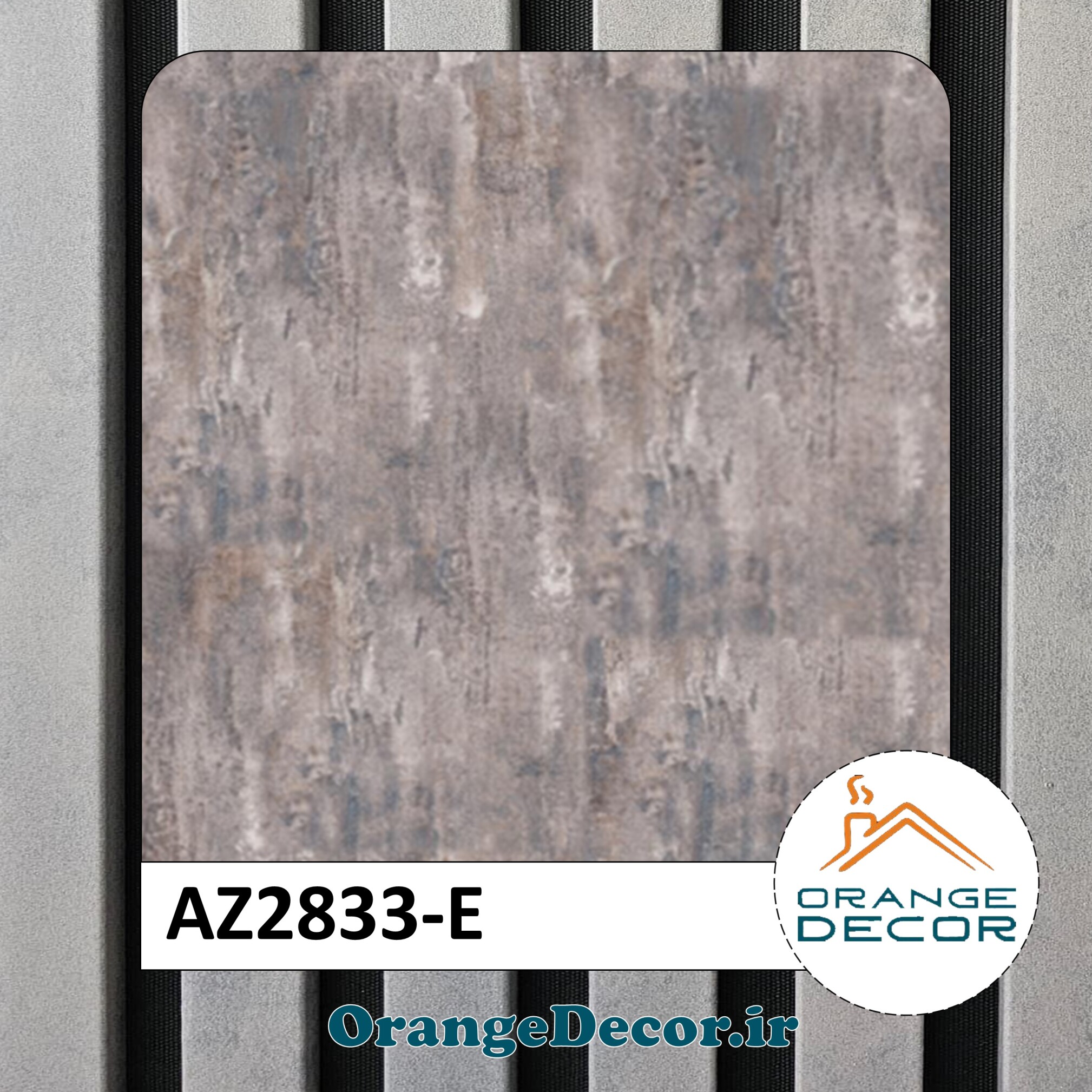  دیوارپوش ماربل شیت کد AZ2833-E 