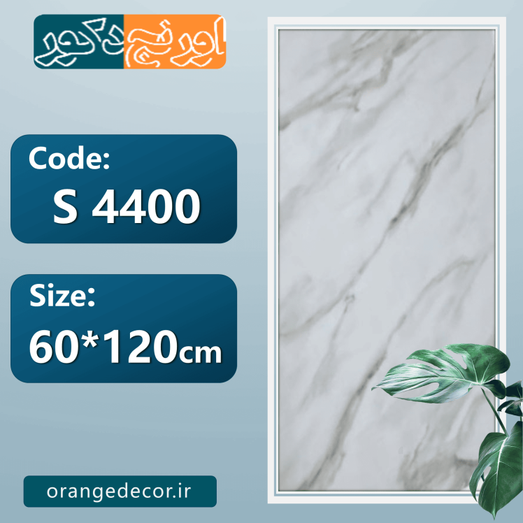 کفپوش پی وی سی هتلی