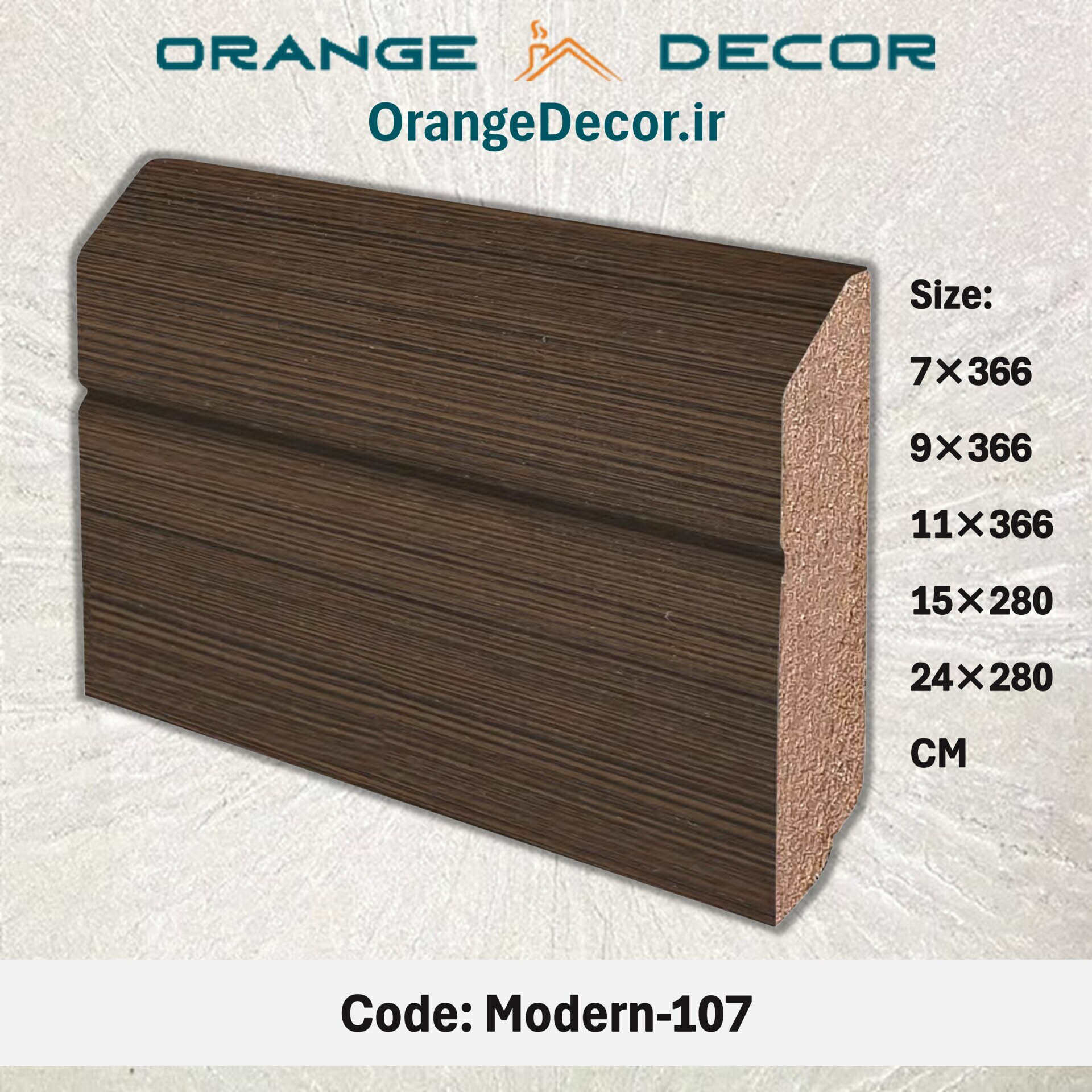  قرنیز ام دی اف MDF 