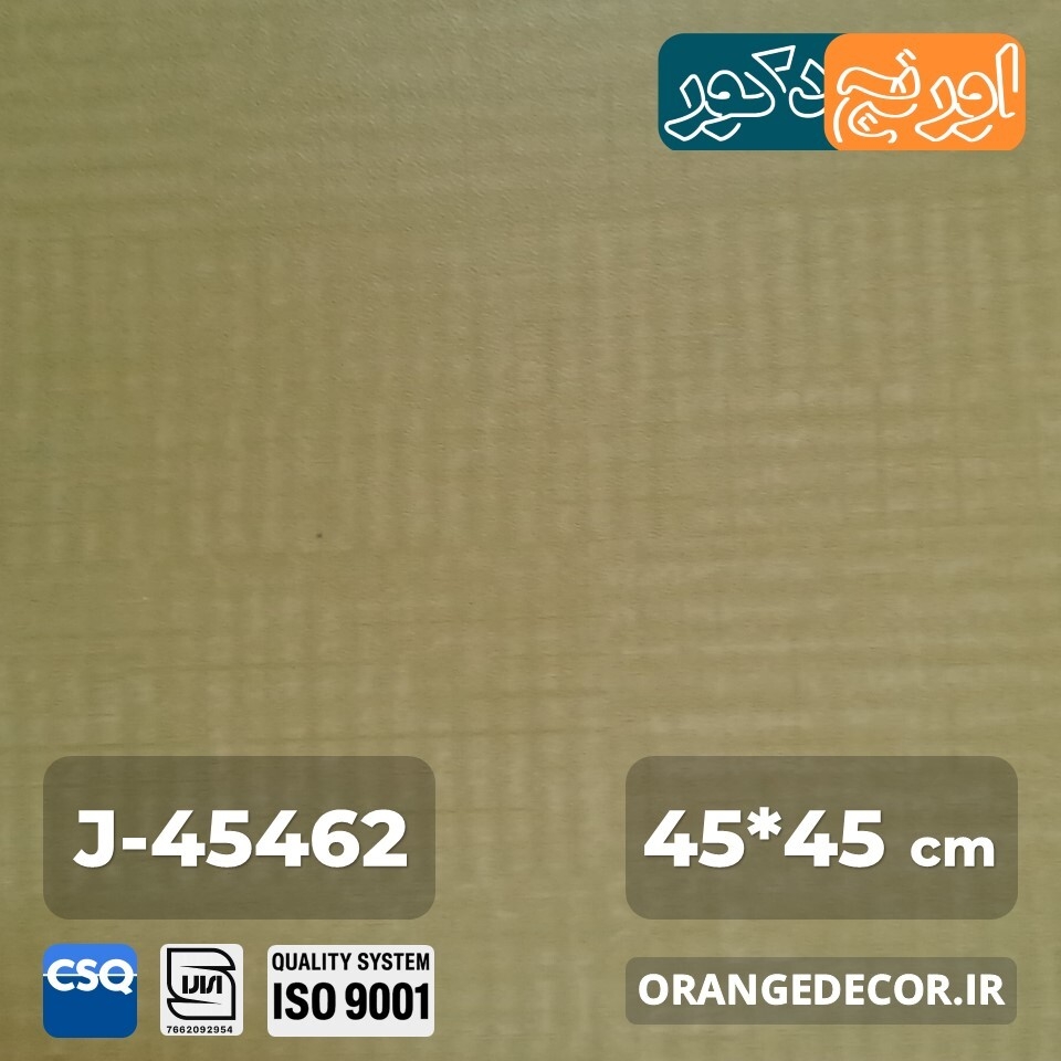  کفپوش pvc طرح سرامیک 