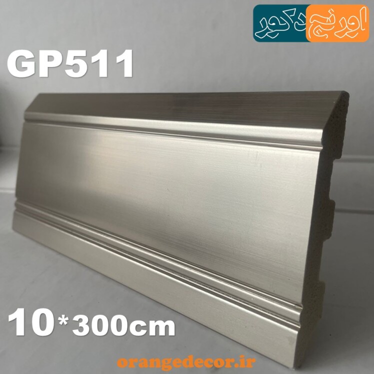 قرنیز طوسی روشن
