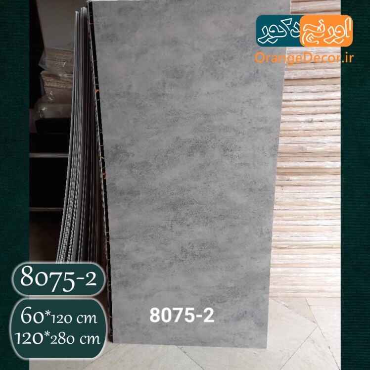 ماربل شیت طرح سنگ طوسی