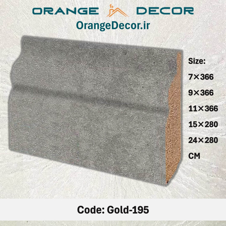 قرنیز ام دی اف 15 سانت