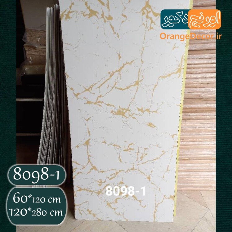 ماربل شیت طرح سنگ سفید طلایی
