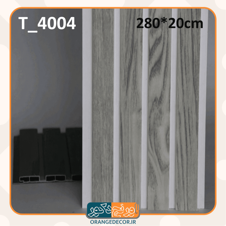 ترمووال با طول عمر بالا