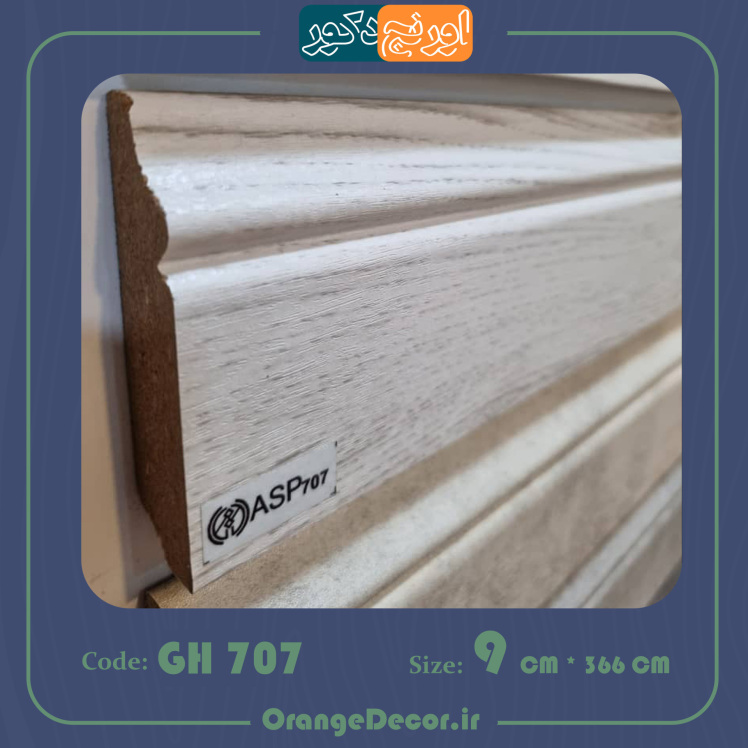 قرنیز طرح چوب mdf