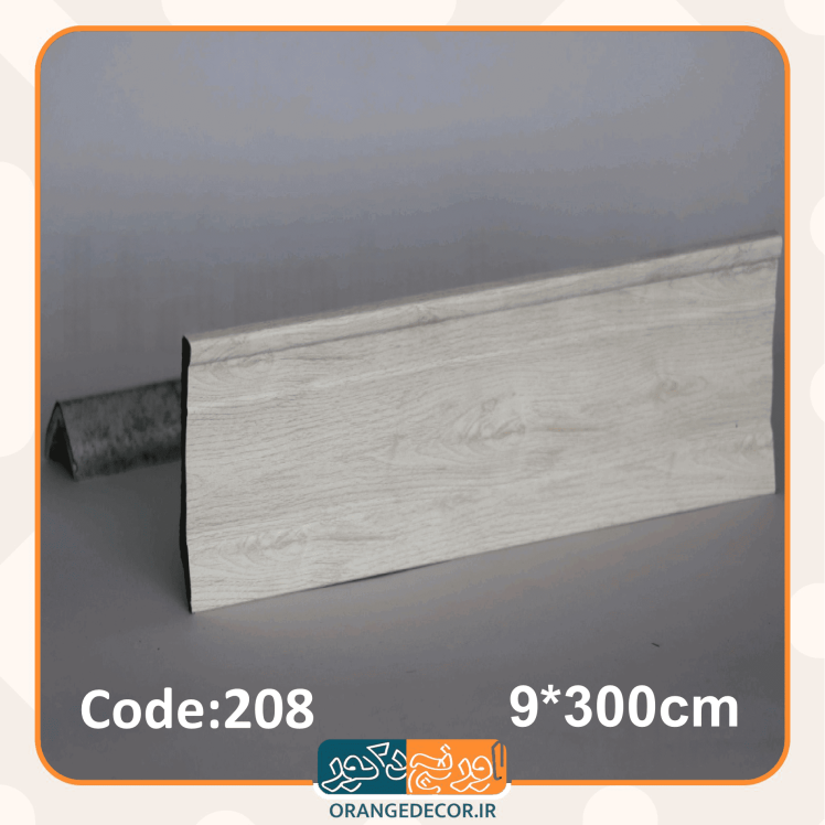 قرنیز مدرن روشن