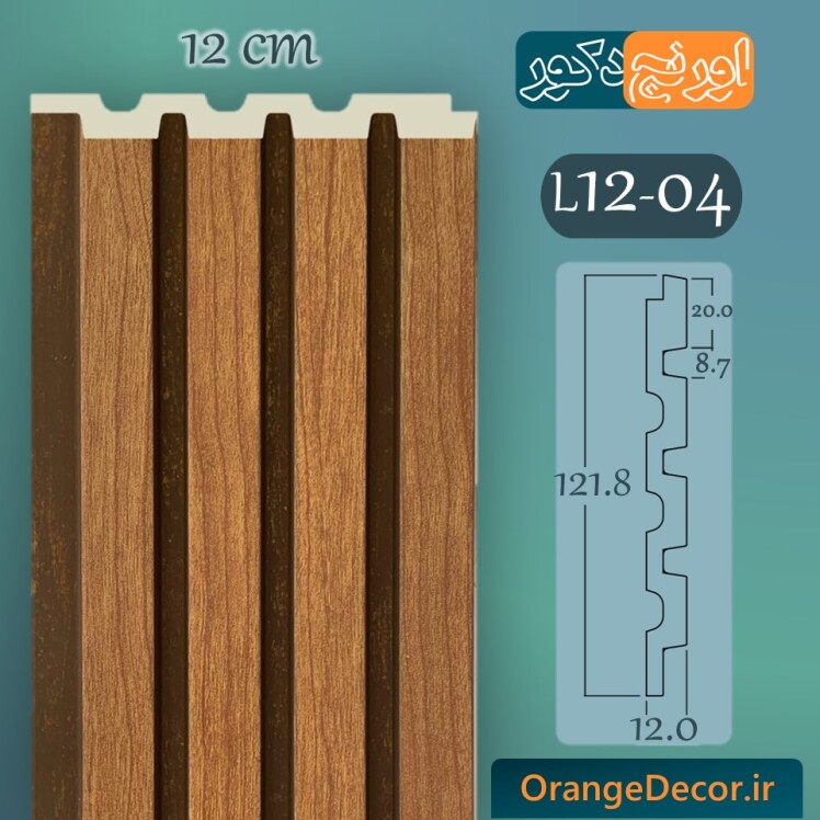قیمت دیوار پوش pvc طرح چوب