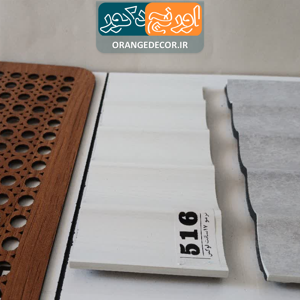  دیوارپوش سفید صدفی قیمت مناسب 