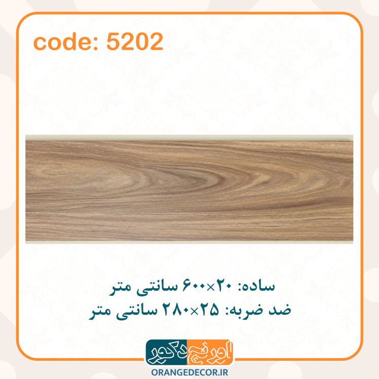 دیوارپوش طرح چوب