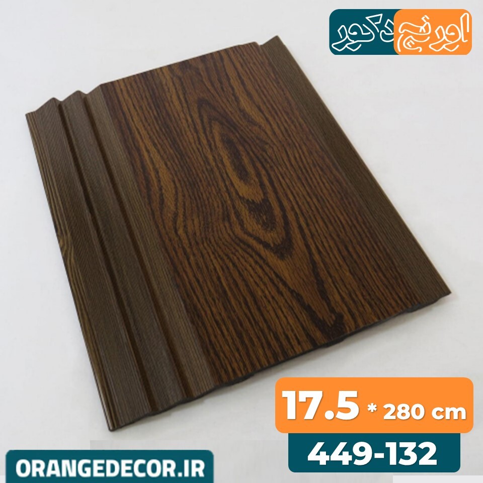  پی وی سی دیوار پذیرایی 