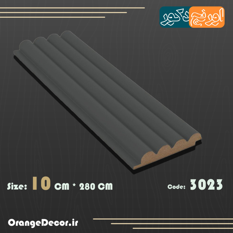 ترمووال 