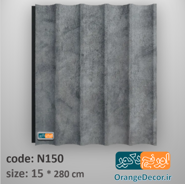 ترمووال طوسی پتینه