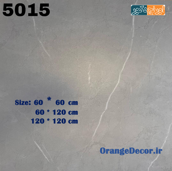 کفپوش سرامیکی لوکس