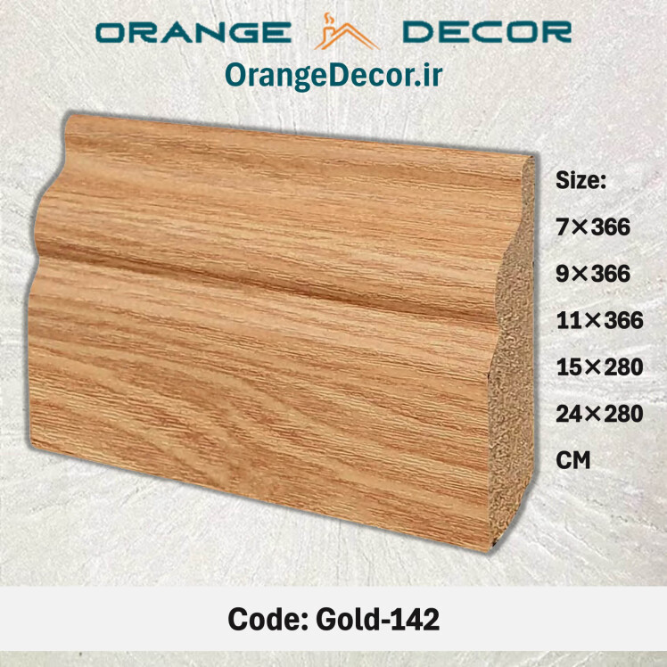 قرنیز ام دی اف خام