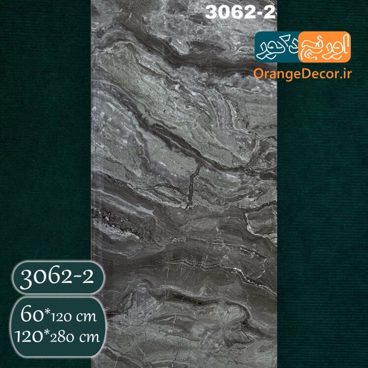 ماربل شیت طرح سنگ طوسی