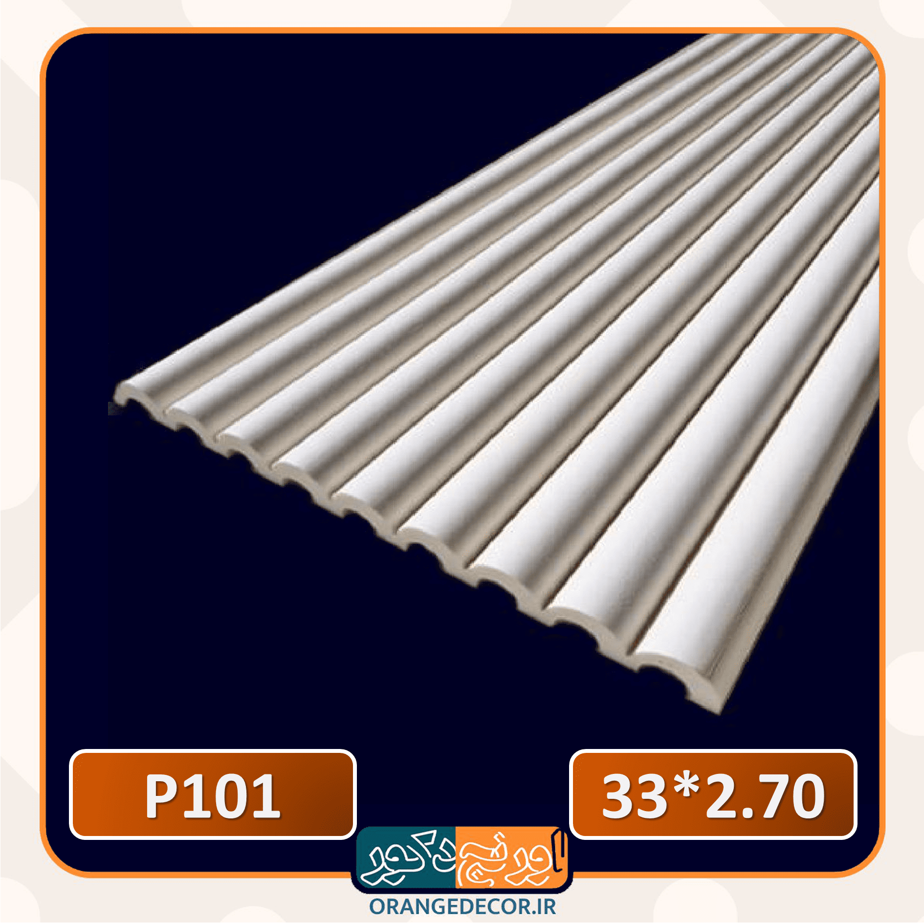 پنل ترمووال فومی سبک