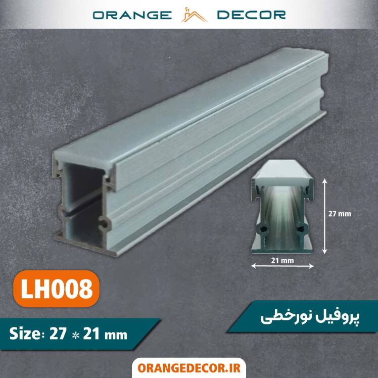 قیمت پروفیل نورخطی