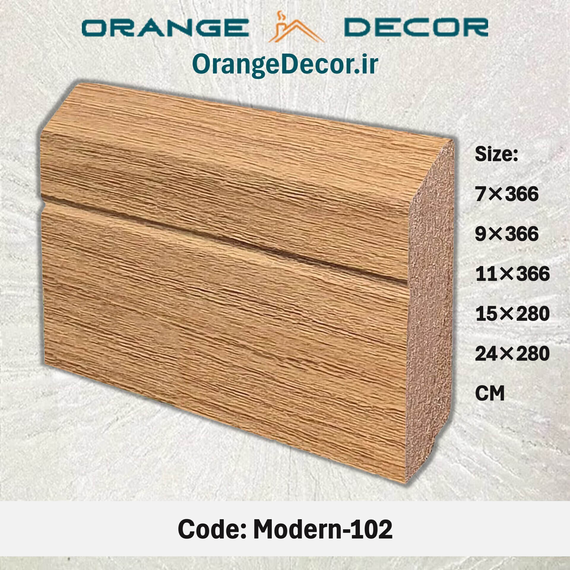  قرنیز MDF 