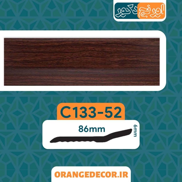 قرنیز پی وی سی طرح چوب