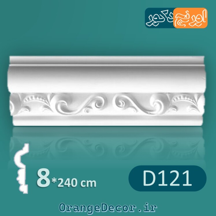 قاب بندی دیوار پذیرایی کلاسیک 8 سانت