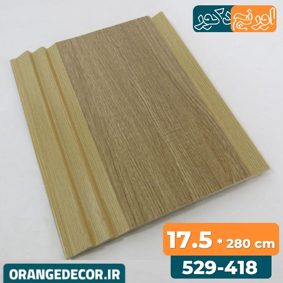  دیوارپوش پی وی سی پذیرایی 