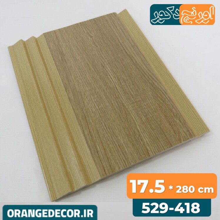 دیوارپوش پی وی سی پذیرایی