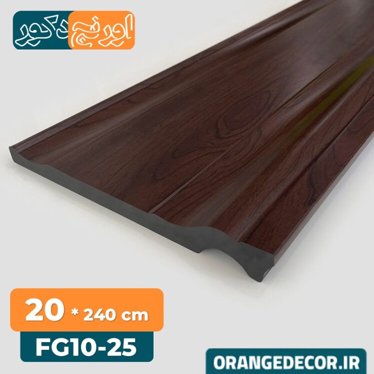 قرنیز پی وی سی دیوار