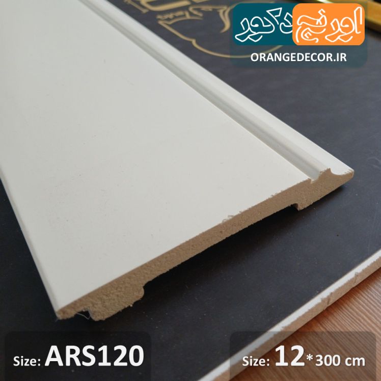 قرنیز سفید مات