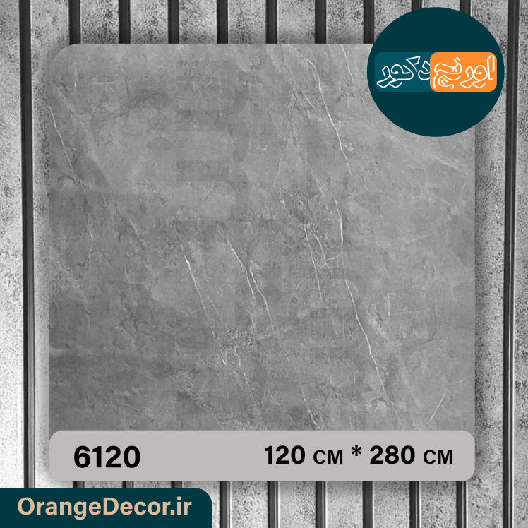 دیوارپوش ماربل شیت رنگ طوسی