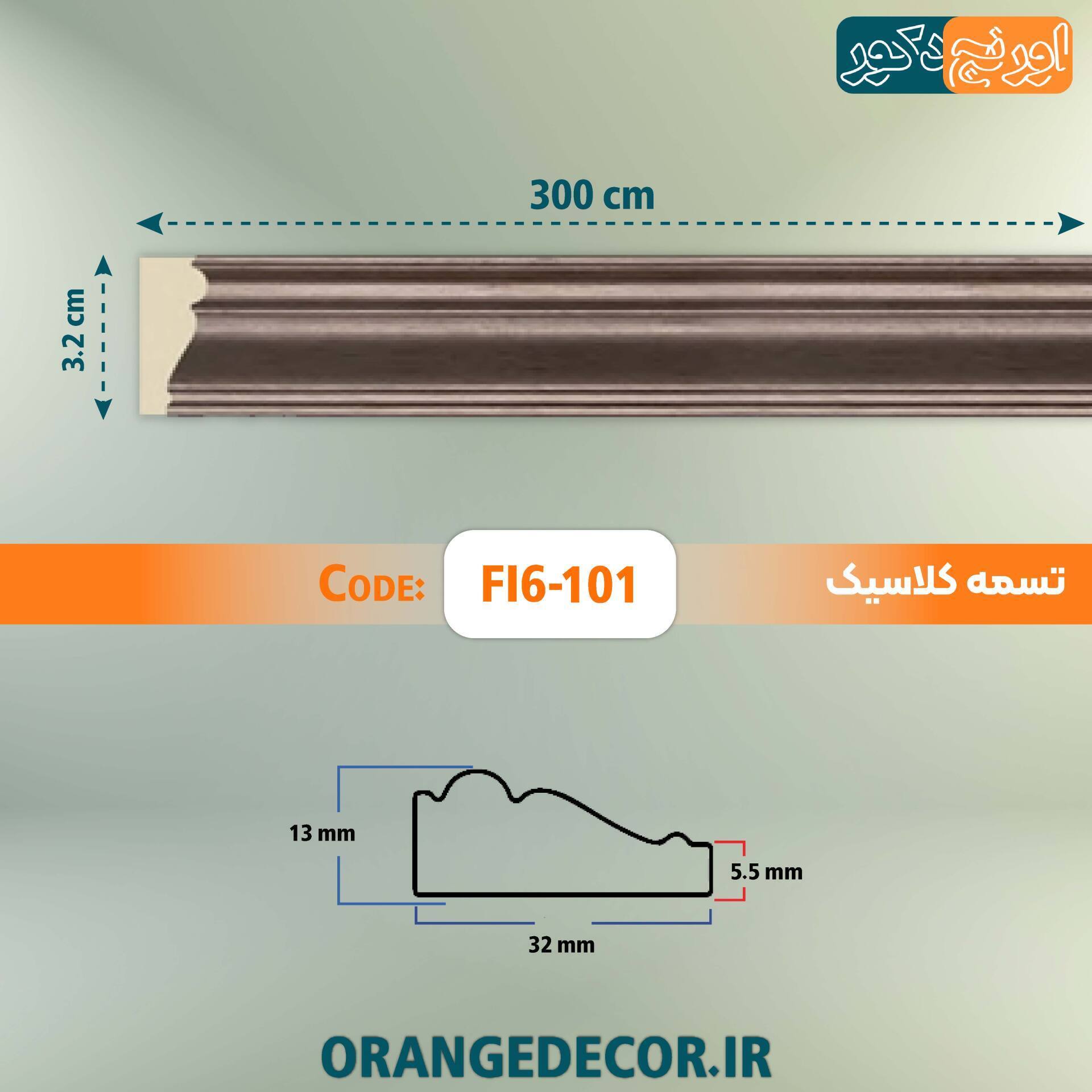  قیمت شاخه قاب pvc 