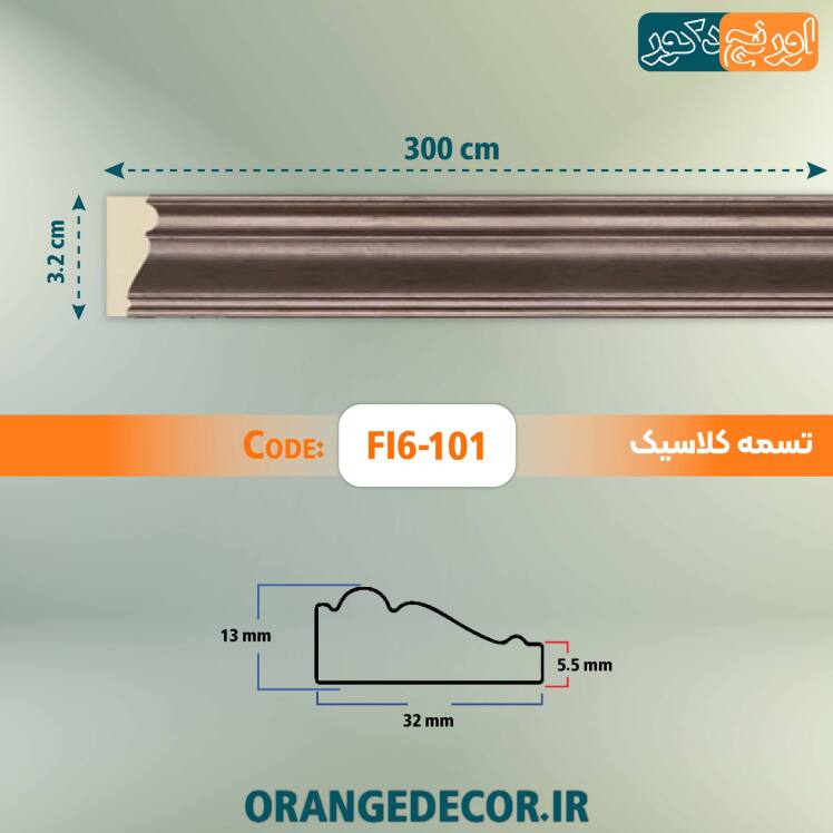 قیمت شاخه قاب pvc