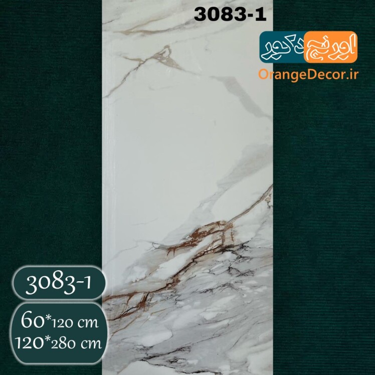 ماربل شیت طرح سنگ سفید طوسی