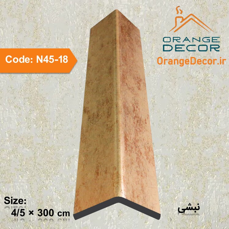 نبشی طرح چوب