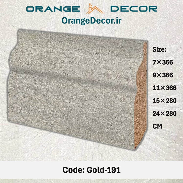 قرنیز طوسی رنگ