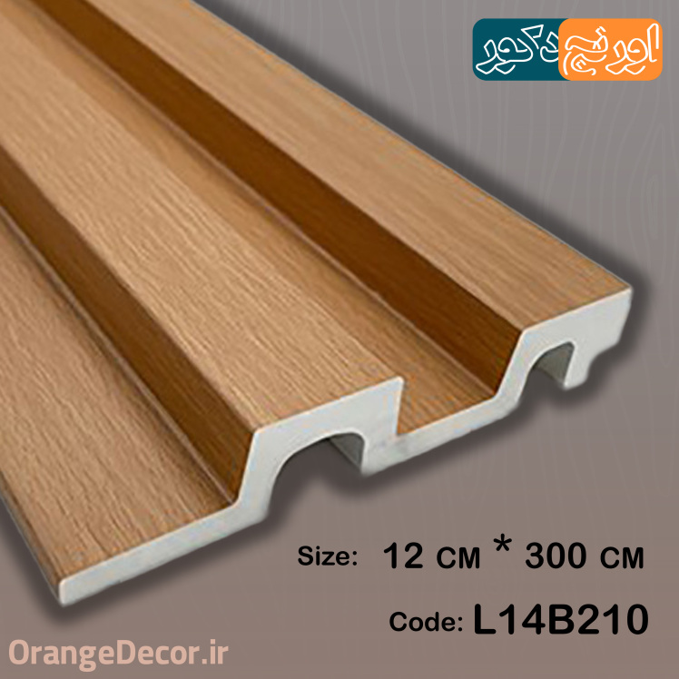 ترمووال پی وی سی مدرن 