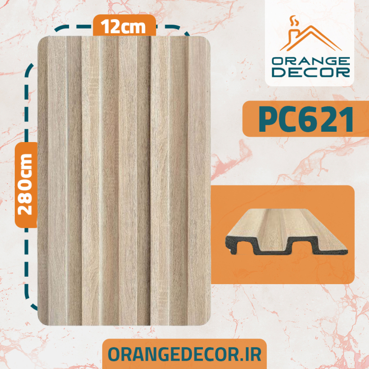 ترمووال پی وی سی ضخامت ۲ سانت کد PC621