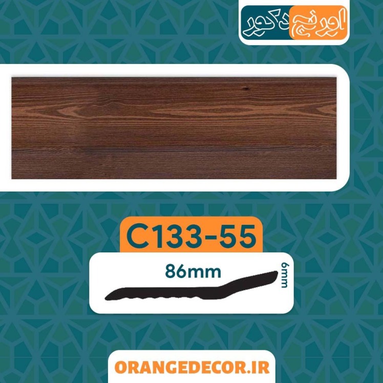 قرنیز پی وی سی چوبی