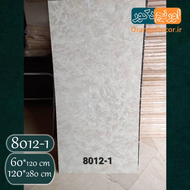 ماربل شیت طرح سنگ طوسی