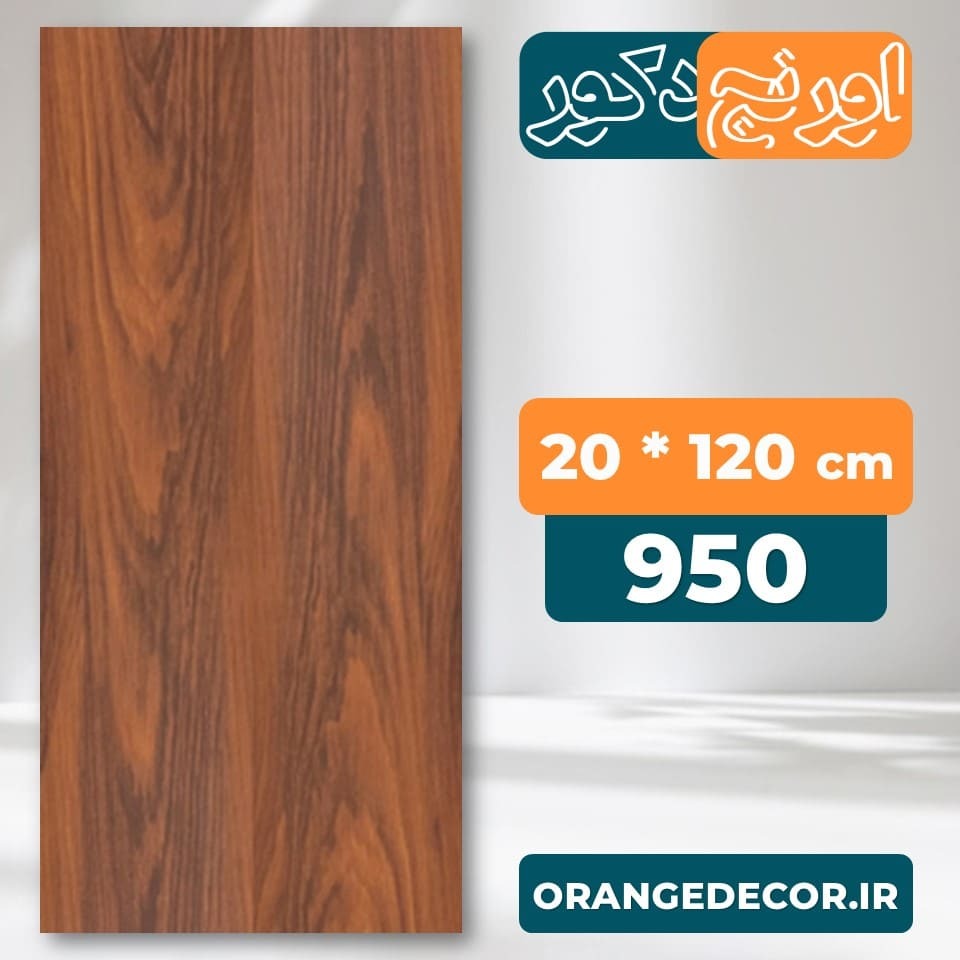  کفپوش رنگ تیره جذاب 