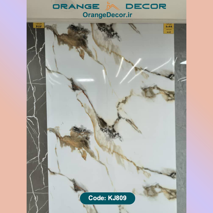 ماربل شیت ساده و شیک