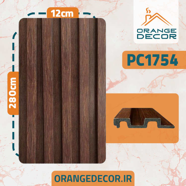 ترمووال پی وی سی ضخامت ۲ سانت کد PC1754