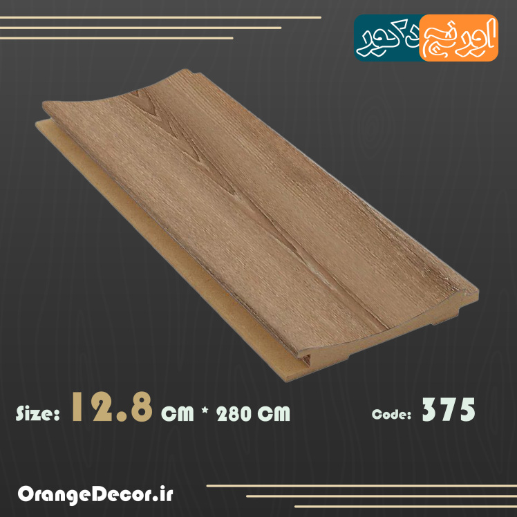 دیوارپوش ضد آب
